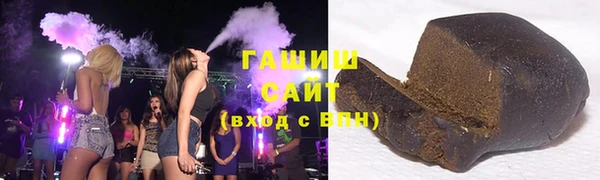 кристаллы Бугульма